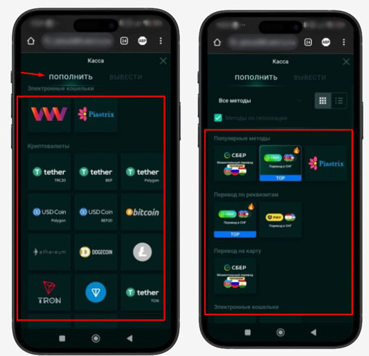 Способы оплаты